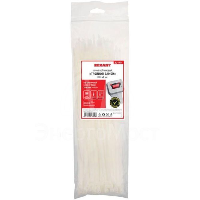 Хомут кабельный 4.8х300 тройной замок нейл. бел. (уп.100шт) Rexant 67-1301