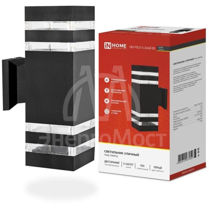 Светильник НБУ POLO-S-2хA60-BL E27 IP65 230В уличный настенный двусторонний алюм. под лампу 2хA60 черн. IN HOME 4690612037950
