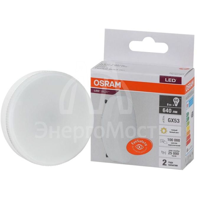 Лампа светодиодная LED Value LVGX5360 8SW/830 230В GX53 10х1 RU OSRAM 4058075582248