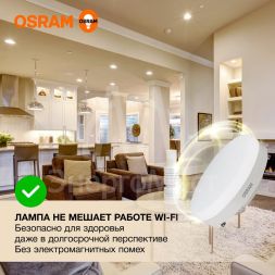 Лампа светодиодная LED Value LVGX5360 8SW/830 230В GX53 10х1 RU OSRAM 4058075582248