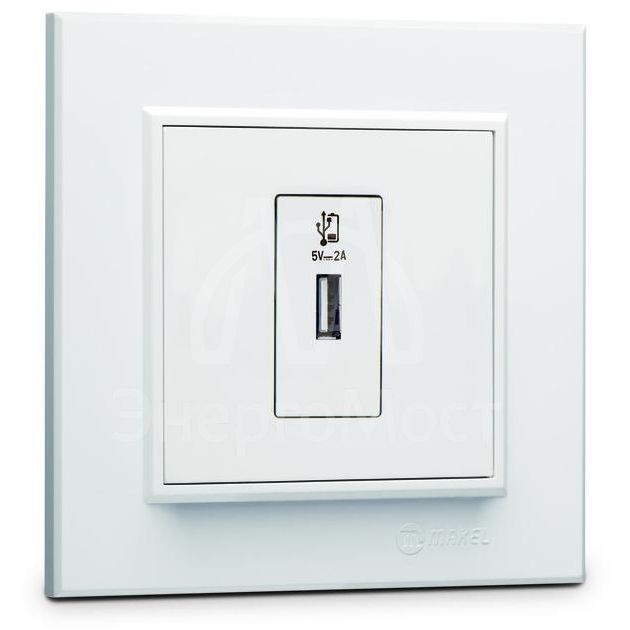 Розетка для зарядного устройства USB KAREA бел. Makel 56001465