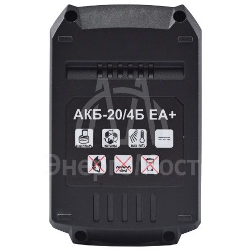 Аккумулятор АКБ-20/4Б EA+ для бесщёточного инструмента и садовой техники