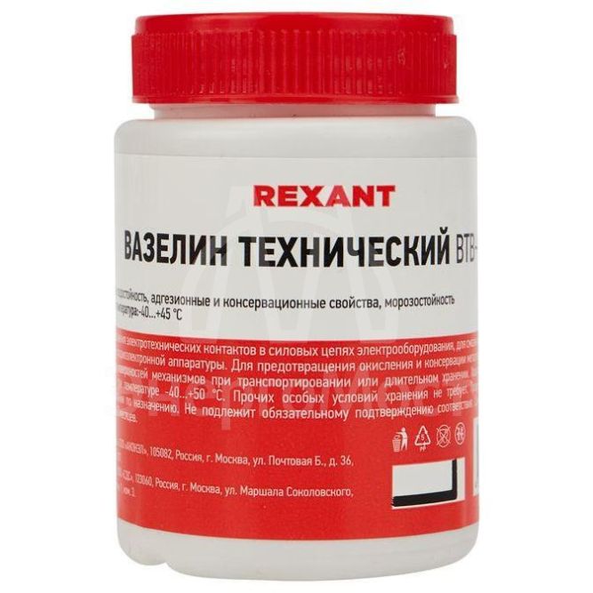 Вазелин технический ВТВ-1 100 мл Rexant 09-3972