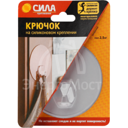 Крючок на силиконовом крепление 10d до 2.5кг (SH10-R1TR-24) (24/288/2304) прозр. СИЛА Б0002455