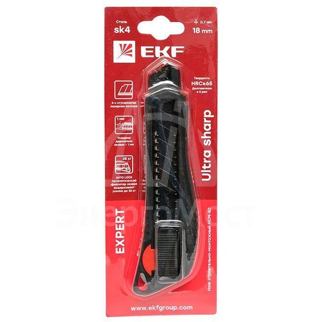Нож строительно-монтажный 18мм НСМ-50 (18мм)(SK4) Heavy Duty (до 25кг) Expert EKF ncm-50-exp