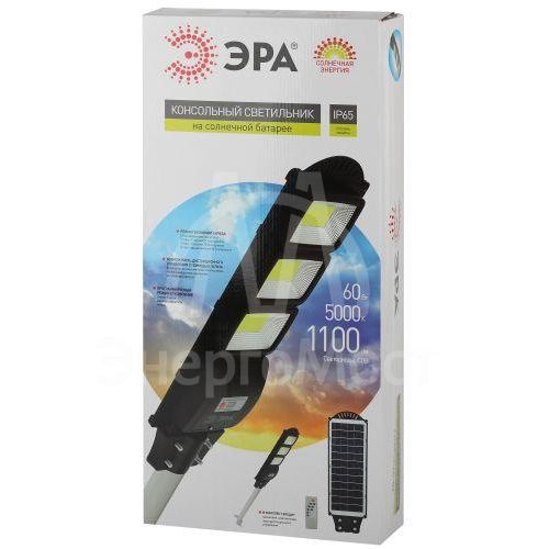 Светильник 60Вт 5000К IP65 1100лм консольный на солнечной батарее COB с кронштейном с датчиком движения ПДУ Эра Б0046796