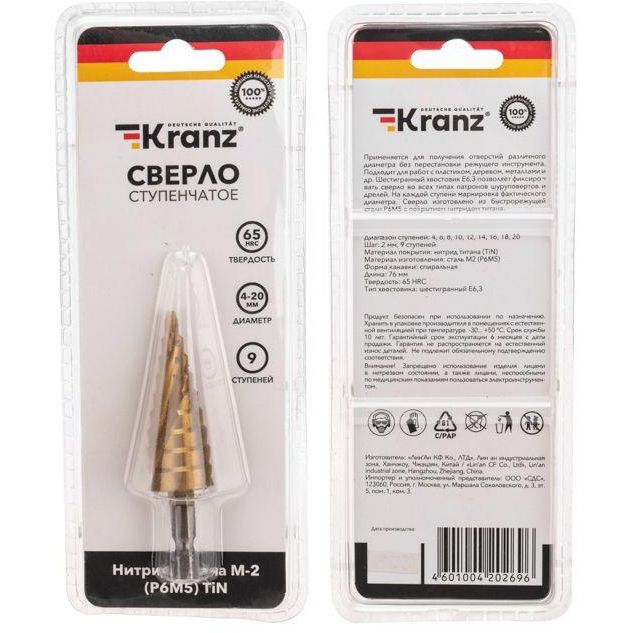 Сверло ступенчатое по металлу ТИТАН 4.0-20.0мм Kranz KR-12-6611