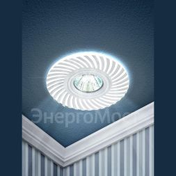 Светильник DK LD32 WH /1 MR16 220В max 11Вт декор. со светодиодной подсветкой бел. ЭРА Б0046906