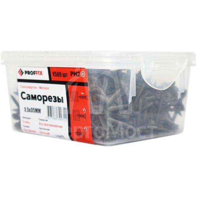 Саморез гипсокартон-металл 3.5х35 усиленный (TWN) (уп.500шт) контейнер Proffix 146475