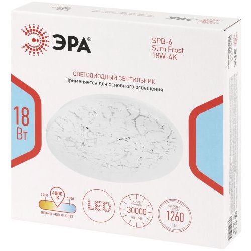 Светильник светодиодный SPB-6 Slim Frost 18W-4K 18Вт 4000К IP20 1260лм без ДУ Эра Б0071139