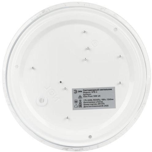 Светильник светодиодный SPB-6 Slim Frost 18W-4K 18Вт 4000К IP20 1260лм без ДУ Эра Б0071139