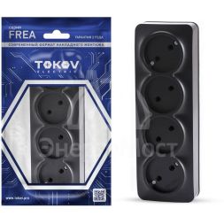 Розетка 4-м ОП Frea 16А IP20 250В без заземл. АБС-пластик карбон TOKOV ELECTRIC TKE-FR-R4-C14