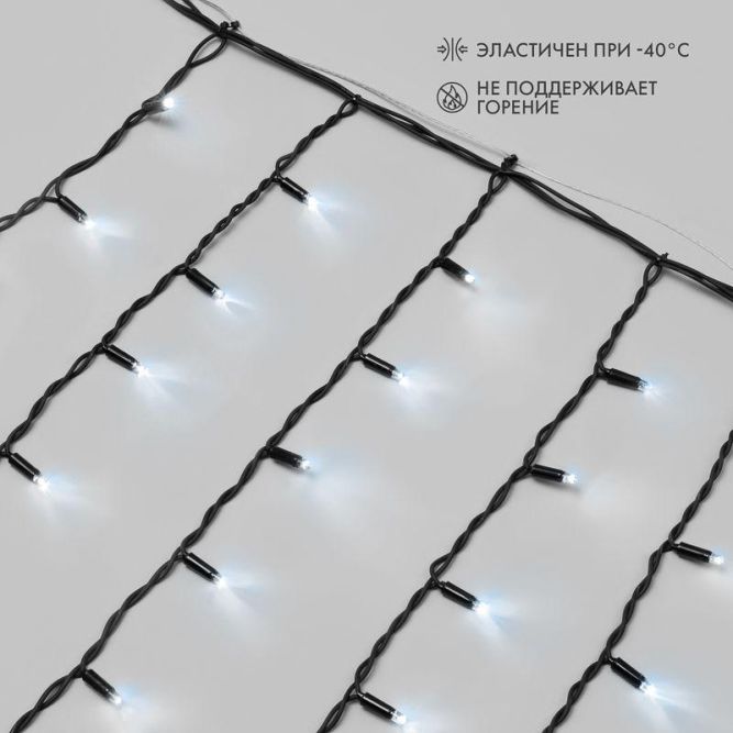Гирлянда светодиодная &amp;quot;Айсикл&amp;quot; (бахрома) 4х0.6м 128LED бел. 10Вт 230В IP67 эффект мерцания провод каучук черн. (нужен шнур питания 315-000) Neon-Night 255-235