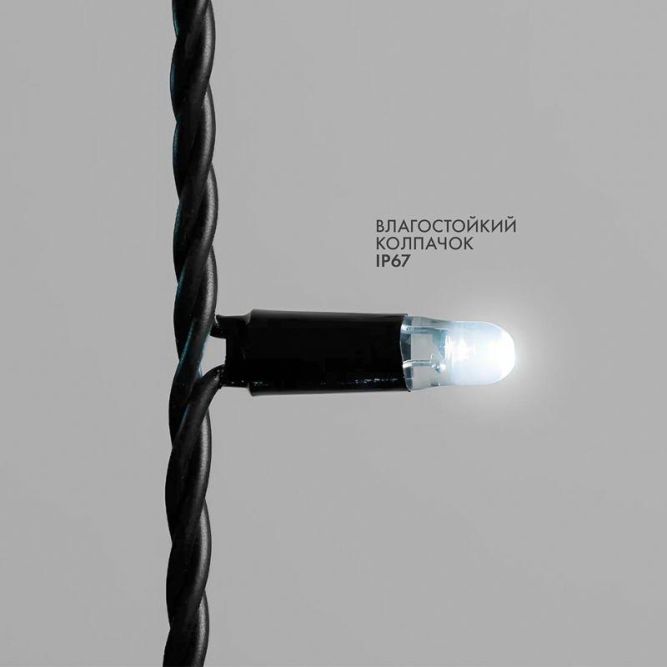 Гирлянда светодиодная &amp;quot;Айсикл&amp;quot; (бахрома) 4х0.6м 128LED бел. 10Вт 230В IP67 эффект мерцания провод каучук черн. (нужен шнур питания 315-000) Neon-Night 255-235
