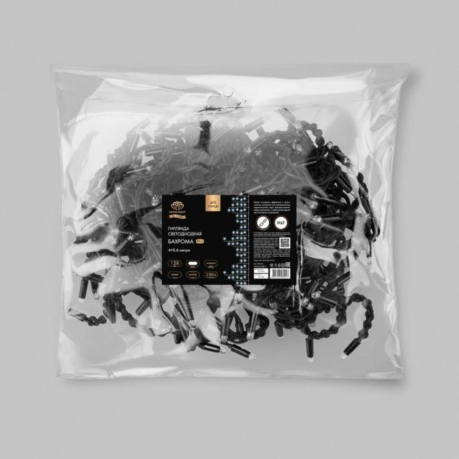 Гирлянда светодиодная &amp;quot;Айсикл&amp;quot; (бахрома) 4х0.6м 128LED бел. 10Вт 230В IP67 эффект мерцания провод каучук черн. (нужен шнур питания 315-000) Neon-Night 255-235