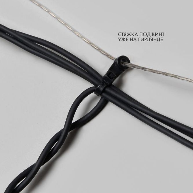 Гирлянда светодиодная &amp;quot;Айсикл&amp;quot; (бахрома) 4х0.6м 128LED бел. 10Вт 230В IP67 эффект мерцания провод каучук черн. (нужен шнур питания 315-000) Neon-Night 255-235