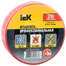 Изолента ПВХ 0.18х19мм красн. (рул.20м) IEK UIZ-20-10-K04