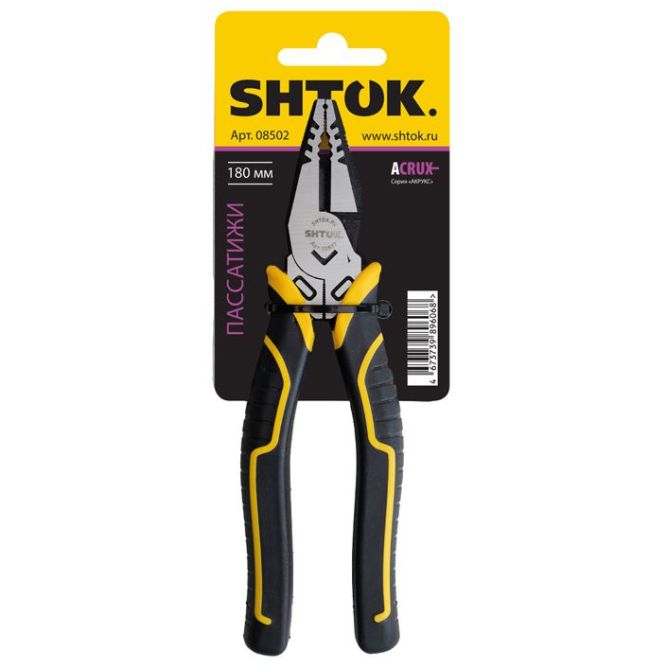 Пассатижи 180мм (08502) SHTOK 376310