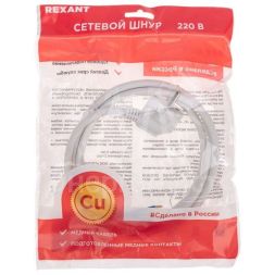 Шнур электрический с угловой вилкой 16А 3500Вт ПВС 3х1.5кв.мм 5м бел. Rexant 11-1329