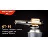 Горелка-насадка газовая GT-16 с пьезоподжигом КВТ 88072