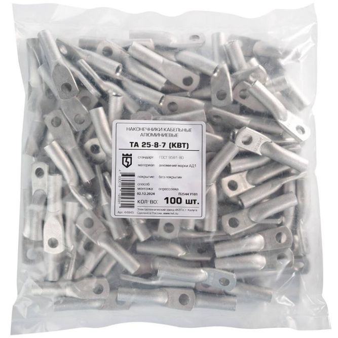 Наконечник алюминиевый ТА 25-8-7 (опрес.) КВТ 44845