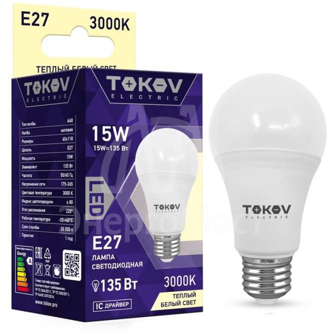 Лампа светодиодная 15Вт А60 3000К Е27 176-264В TOKOV ELECTRIC TKE-A60-E27-15-3K
