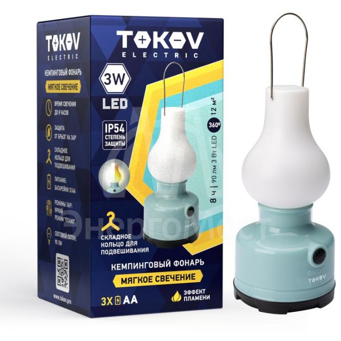Фонарь кемпинговый на батарейках AAx3 TOKOV ELECTRIC TKE-KF-B-01