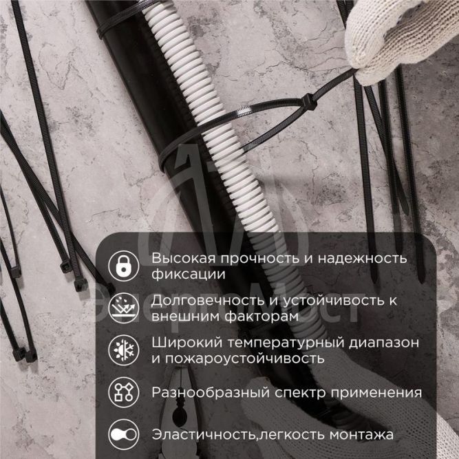 Хомут кабельный 4.8х300 тройной замок нейл. черн. (уп.100шт) Rexant 67-1302