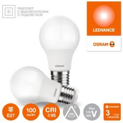 Лампа светодиодная LED G4 Value LVCLA100 12W/927 CRI95 12Вт 2700К 1200лм грушевидная матов. E27 170-250В OSRAM 4058075578975