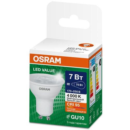 Лампа светодиодная LED G4 Value LVPAR1675 7W/940 CRI95 7Вт 4000К 700лм рефлектор прозр. GU10 170-250В OSRAM 4630557648019