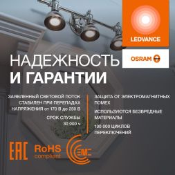 Лампа светодиодная LED G4 Value LVPAR1675 7W/940 CRI95 7Вт 4000К 700лм рефлектор прозр. GU10 170-250В OSRAM 4630557648019