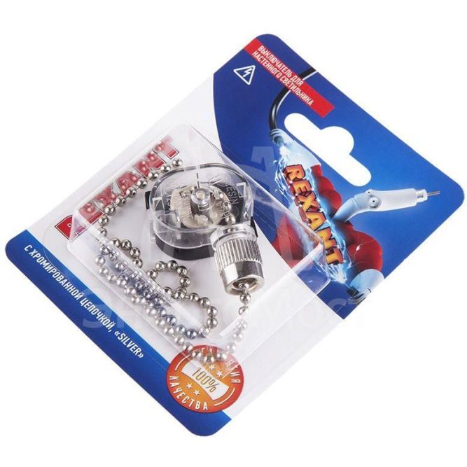 Выключатель для настенного светильника Silver блист. Rexant 06-0240-A