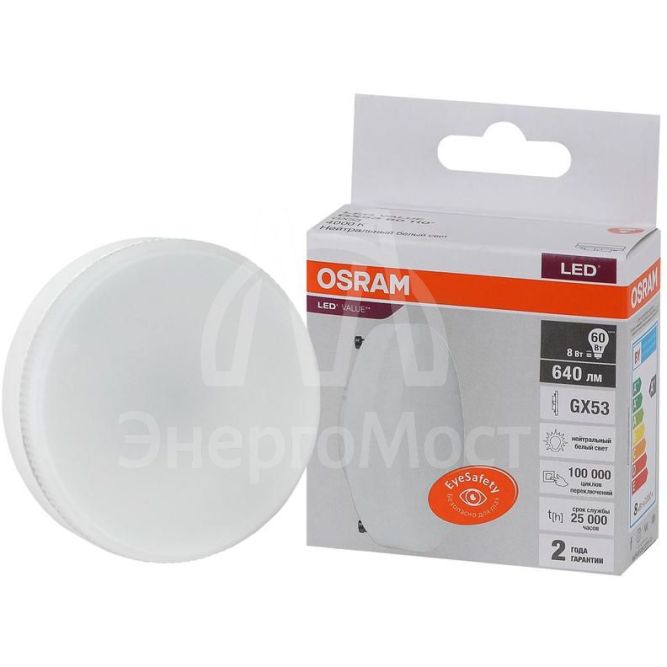 Лампа светодиодная LED Value LVGX5360 8SW/840 230В GX53 10х1 RU OSRAM 4058075582279