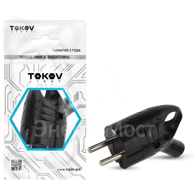 Вилка электрическая с заземл. с кольцом (ушком) 16А 250В IP20 черн. TOKOV ELECTRIC TKL-PLUZR-C05