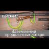 Лоток проволочный 400х50 L3000 сталь 5мм оцинк. DKC FC5040
