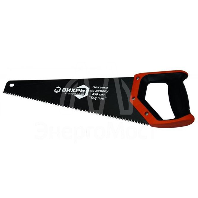 Ножовка 450мм &amp;quot;Тефлон&amp;quot; 3D заточка 2 комп.рукоятка Вихрь 73/2/4/9