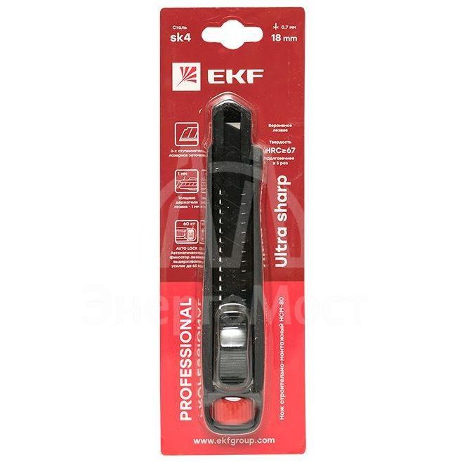 Нож строительно-монтажный 18мм НСМ-80 (SK4) Heavy Duty (до 60кг) Professional EKF ncm-80-pro