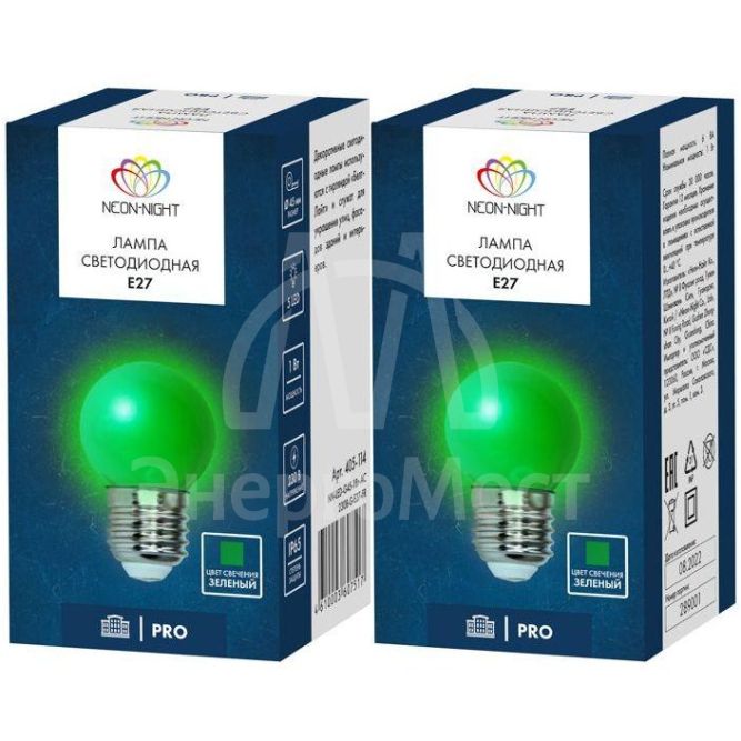 Лампа светодиодная 1Вт 5LED Шар d45 E27 зел. Neon-Night 405-114