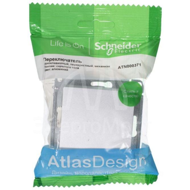 Механизм переключателя перекрестного 1-кл. СП AtlasDesign 10А IP20 (сх. 7) 10AX алюм. SchE ATN000371
