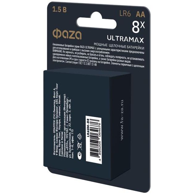 Элемент питания алкалиновый AA/LR6 1.5В ULTRAMAX BL-8 (уп.8шт) ФАZА 5064676