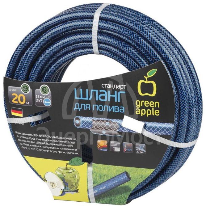 Шланг для полива станд. 19мм (3/4)х20м Green Apple Б0032827