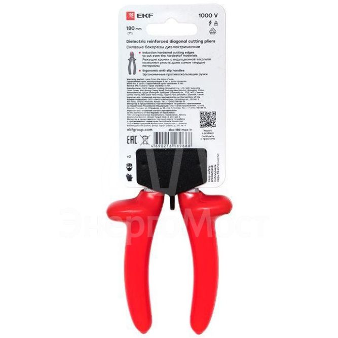 Бокорезы силовые 180мм Master 1000В Basic EKF sbo-180-mas-in