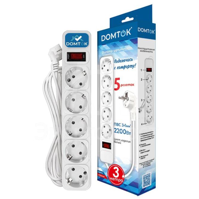 Удлинитель с сетевым фильтром 5х3м с заземл 10А IP20 2.2кВт ПВС 3х1 с выкл. бел. DOMTOK 2528