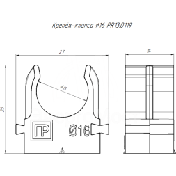 Держатель для монтажного пистолета (клипса) d16мм в п/э сер. Промрукав PR13.0119