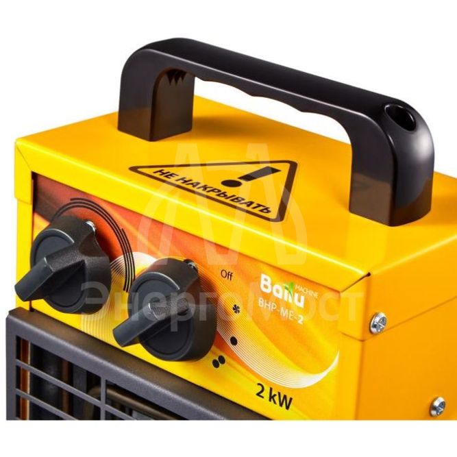 Пушка тепловая 2кВт 140куб.м/ч BHP-ME-2 Ballu НС-1069377