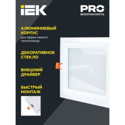 Светильник светодиодный ДВО 1623 6Вт 4000К IP20 встраив. со стекл. квадр. IEK LDVO0-1623-06-4000-K01