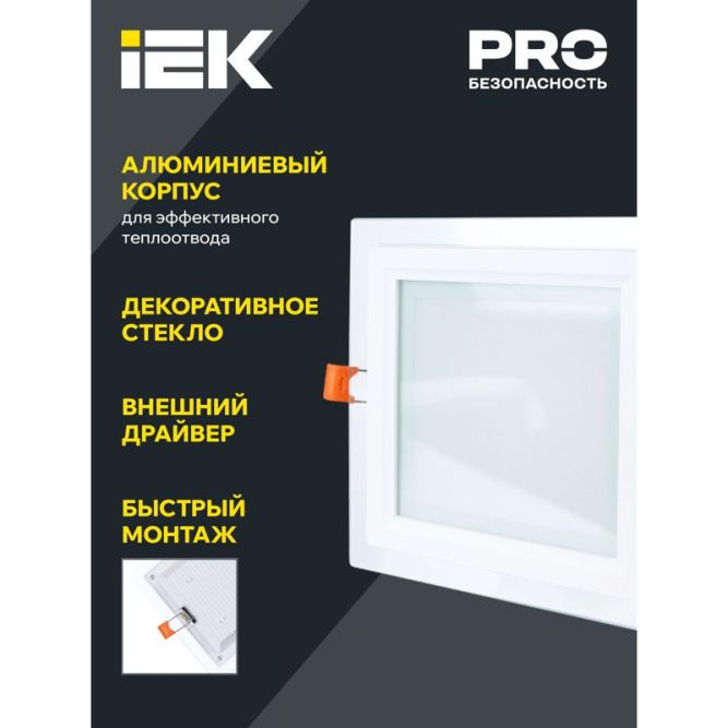 Светильник светодиодный ДВО 1623 6Вт 4000К IP20 встраив. со стекл. квадр. IEK LDVO0-1623-06-4000-K01