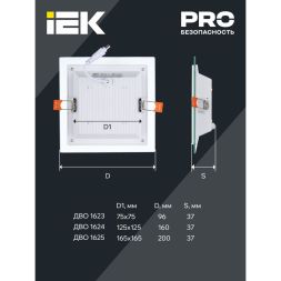 Светильник светодиодный ДВО 1623 6Вт 4000К IP20 встраив. со стекл. квадр. IEK LDVO0-1623-06-4000-K01