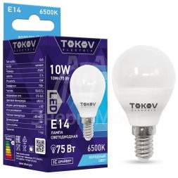 Лампа светодиодная 10Вт G45 6500К Е14 176-264В TOKOV ELECTRIC TKE-G45-E14-10-6.5K