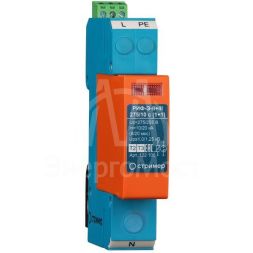 Устройство защиты от импульсных перенапряжений РИФ-Э-II+III 275/10 с (1+1) Стример 122106